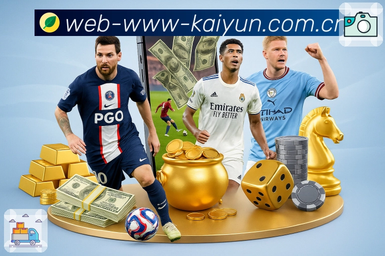 体育平台欢迎图